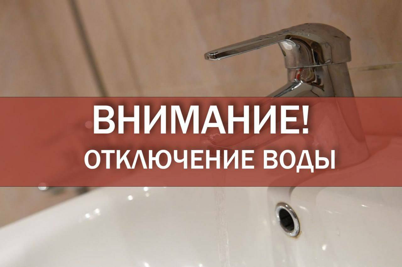 Внимание: отключение холодного водоснабжения в д. Кострово!    13 января в период с 9 до 17 часов МУП «Истринская теплосеть» будет проводить работы  по замене  системы автоматики на ВЗУ в д.Кострово.    В связи с проводимыми работами возможны кратковременные отключения холодного водоснабжения в данный период.   Напоминаем, по всем вопросам вы можете круглосуточно обратиться в диспетчерскую службу МУП «Истринская Теплосеть» по телефонам : 8  495  994-56-17 8  , 8-916-280-11-26      Приносим извинения за временные неудобства!