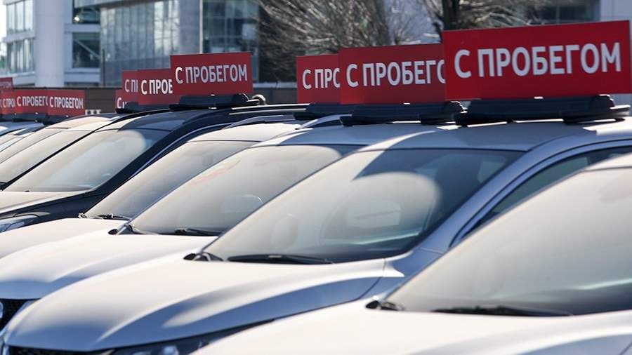 Продажи легковых автомобилей с пробегом в России в ноябре 2025 года упали на 9 9 по сравнению с октябрем результат снизился до 588 653 машин сообщает Автостат При этом по сравнению с ноябрем 2024 года показатель вырос на 12 2 Лидером на рынке подержанных автомобилей остается Lada в первую тройку также попали Toyota и Kia В начале декабря Автостат сообщал о ноябрьском снижении продаж новых автомобилей показатель упал на 26 44 jkinvest news jkinvest