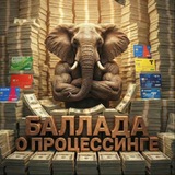 Баллада о P2P