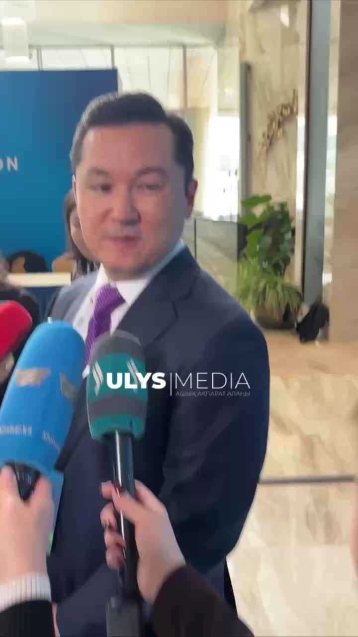 Премьер-министр Бектенов требует активизации работы по привлечению инвестиций в Казахстане