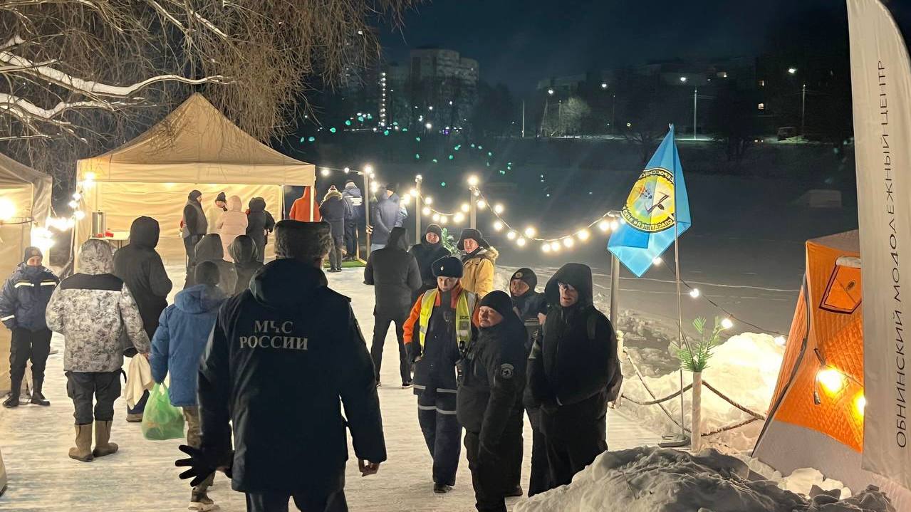 В Крещенскую ночь в Обнинске в прорубь окунулись 94 человека В наукограде для традиционных купаний были организованы места на Белкинских прудах и реке Протве Дежурили спасатели и медработники Не грузит телеграм Подписывайся на наш канал в MAX