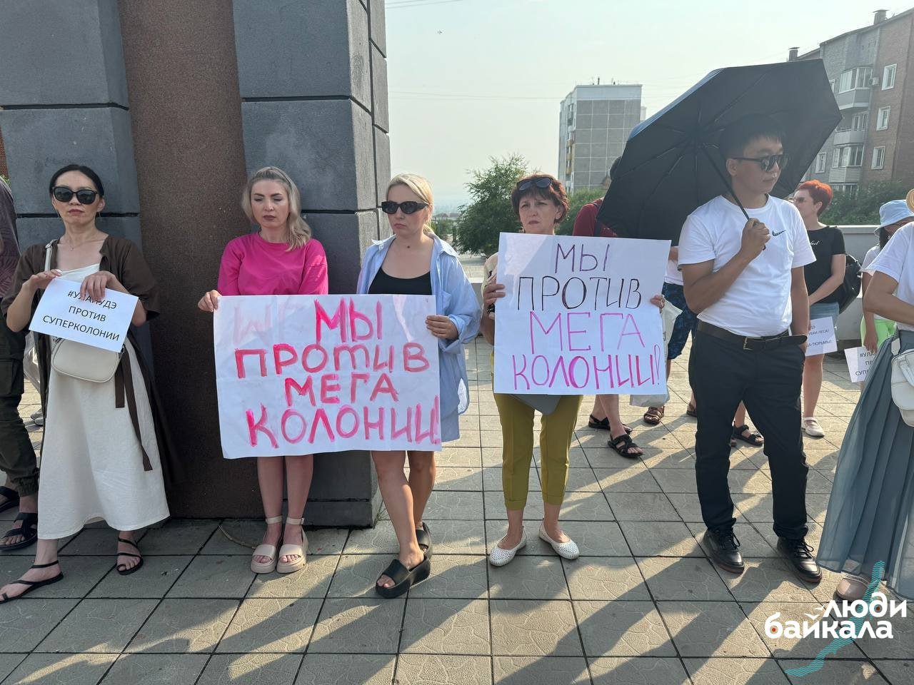 Строительство суперколонии отложили в Бурятии. Против нее протестовали местные жители  Об этом сообщил глава республики Алексей Цыденов на пресс-конференции, пишет издание «Аригус». По словам чиновника, на объект не выделили средства.   «Этoт пpoeкт yшeл, пoтoмy чтo нe пpeдycмoтpeнo финaнcиpoвaниe. Ho в цeлoм ceйчac пo пoнятным пpичинaм кoлoнии вce пooпycтeли. Aктyaльнocть cтpoитeльcтвa yпaлa», — заявил Цыденов.  Суперколонию за 20 млн рублей сначала хотели построить на территории микрорайона Стеклозавод в Улан-Удэ. После протестов местных жителей от этого плана власти отказались — и предложили другой вариант, со строительством учреждения в микрорайоне Энергетик. Горожане продолжили протестовать и записывать видеообращения. В июле этого года жители Улан-Удэ вышли на митинг против суперколонии, требуя остановить вырубку свыше 160 гектаров леса для ее строительства.  На фото — митинг против строительства суперколонии в Улан-Удэ / «Люди Байкала»