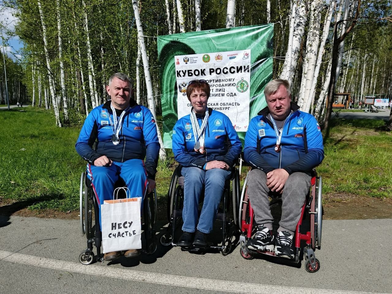 Псковичи выиграли медали Кубка России по спорту лиц с поражением опорно-двигательного аппарата в дисциплине спортивное ориентирование Состязания прошли в Екатеринбурге. Команду Псковской области на этих состязаниях представили мастера спорта Марина Борисенкова, Эдуард Огинский и Валерий Иванов. В соревнованиях приняли участие более 60 спортсменов из 11 регионов страны. В результате Борисенкова на классической дистанции завоевала бронзовую медаль, Огинский в дисциплине спринт завоевал серебро, а Иванов вошёл в десятку лучших на двух дистанциях. Тренирует спортсменов Александр Борисов.