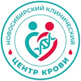 Новосибирский клинический центр крови