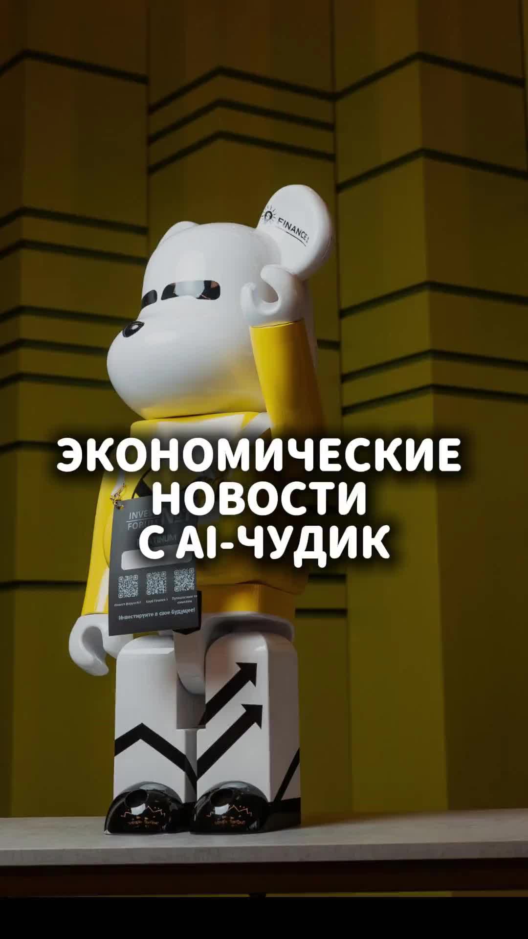 Рост импорта российских удобрений в ЕС и планы по развитию технологий в Китае