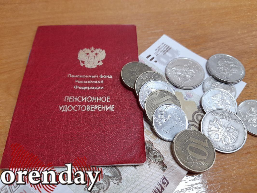 Orenday Оренбург Средний размер пенсий с начала года вырос почти на 350 рублей В августе он составил 23 5 тысячи рублей свидетельствуют данные Соцфонда