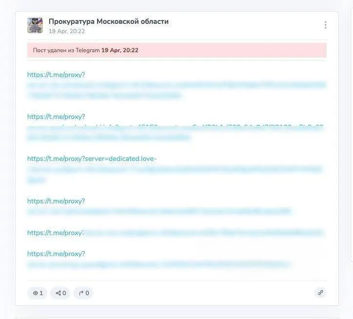 Прокуратура Московской области разместила список прокси серверов для обхода блокировок Telegram на своем канале в запрещенной же ими телеге Пост удалили уже спустя минуту При этом такая информация в России запрещена к распространению но от наших пользователей ничего не скрыть Подписаться operobzor
