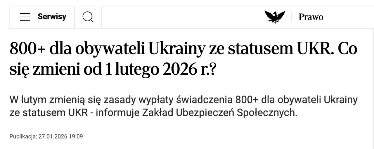 Незанятых украинских беженцев в Польше со статусом UKR с 1 февраля лишат пособия 800 ежемесячная выплата 800 злотых на каждого ребенка до 18 лет Об этом напоминает Rzeczpospolita со ссылкой на Управление социального страхования Решение прошлой осенью принял парламент с инициативы нового президента Навроцкого Украинцев обязали заново податься на эту программу Выплаты продолжат получать те кто имеет работу по трудовому договору или договору подряда zlecenie занимается предпринимательской деятельностью получает спортивную или докторантскую стипендию получает пособие по безработице или стипендию за обучение Ребёнок должен посещать в Польше детский сад или школу От выполнения этого условия освобождаются родители детей с инвалидностью и лица подающие заявление на пособие для ребёнка гражданина Польши Сайт Страна X Twitter Прислать новость фото видео Реклама на канале Помощь
