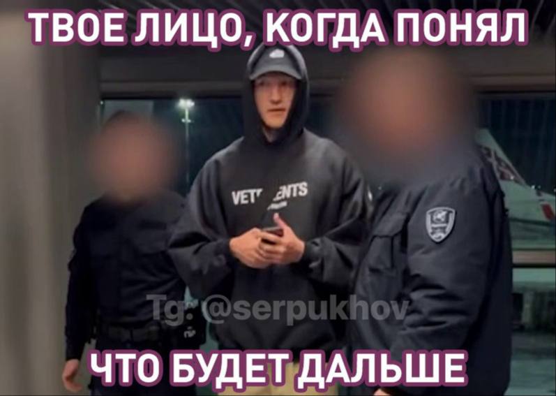 Нурлану Сабурову закрыли въезд в Россию на 50 лет 34 летнего стендап комика задержали в аэропорту Внуково после прилёта из Дубая На паспортном контроле Сабурова отвели в отдельное помещение и вручили документ о запрете на въезд в Россию сроком на 50 лет Ранее у комика массово отменялись концерты в российских городах В середине мая 2025 года Сабурова уже задерживали в Шереметьево тогда речь шла о нарушении миграционного законодательства При этом у артиста остаётся недвижимость в Подмосковье он владеет коттеджем и земельным участком дом в элитном посёлке оценивается примерно в 115 млн рублей Что думаете шок правильно serpukhov