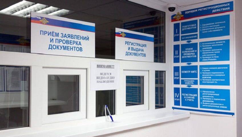 В Москве ГАИ изменит график приема граждан в длинные выходные 12, 13 и 15 июня — неприемные дни; 14 июня — рабочий день по графику работы подразделений; отделения в МФЦ будут принимать граждан 13, 14 и 15 июня.