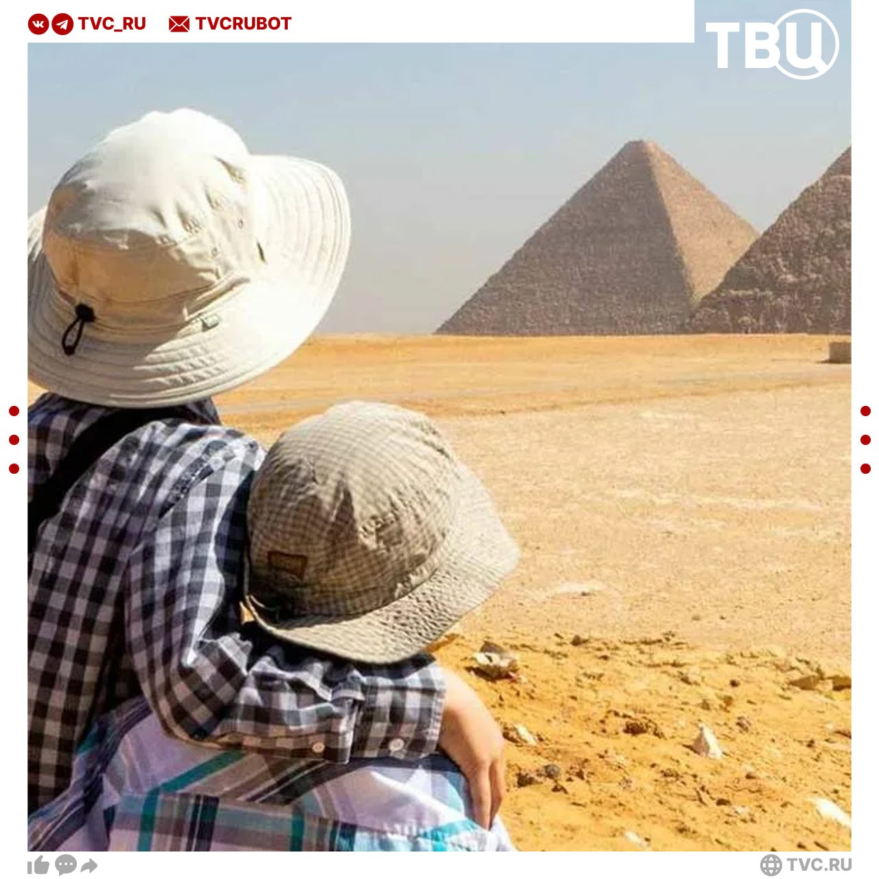 Отдых в Египте ОАЭ и Китае стал самым востребованным для россиян на новогодние каникулы Средняя стоимость заграничного тура в новогодние праздники составляет около 330 тысяч рублей сообщили аналитики сервиса по поиску и бронированию туров Travelata За отдых в России придется заплатить около 140 тысяч рублей Самыми популярными направлениями стали Московская и Ленинградская области Краснодарский край и Татарстан Подписаться на ТВЦ в MAX Где будете отдыхать на Новый год В России За границей Не буду отдыхать