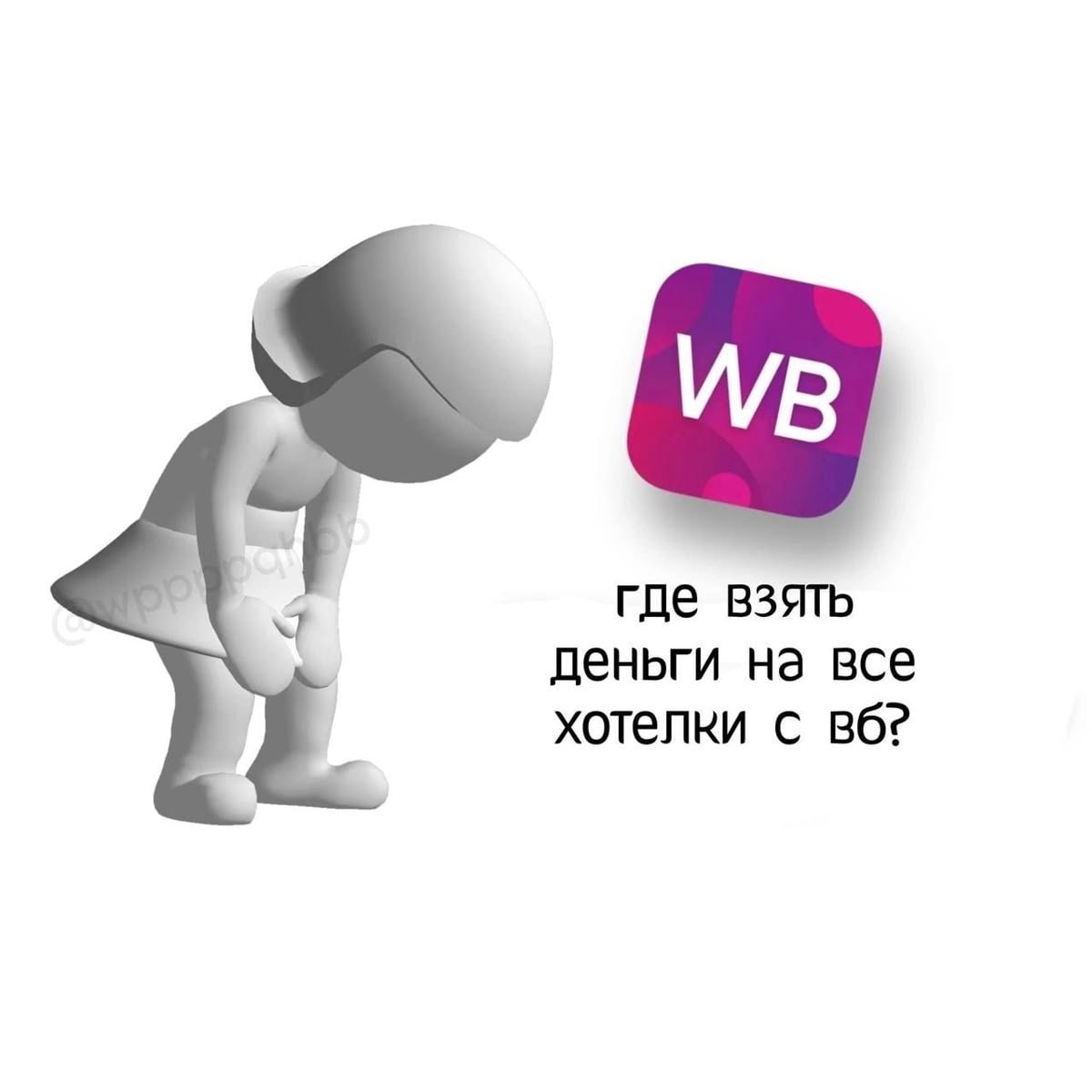 Забайкальцы стали активнее заказывать на Wildberries в 2025 году За 11 месяцев 2025 года оборот Wildberries в Забайкалье вырос на 40 В пресс службе Wildberries Russ отмечают что для конкурентного рынка региона это отличный результат   Два года назад жители края чаще всего тратили крупные суммы на маркетплейсе на дорогую технику MacBook Pro iPhone 16 игровые приставки и мощные видеокарты Розыгрыш путевок в Маньчжурию