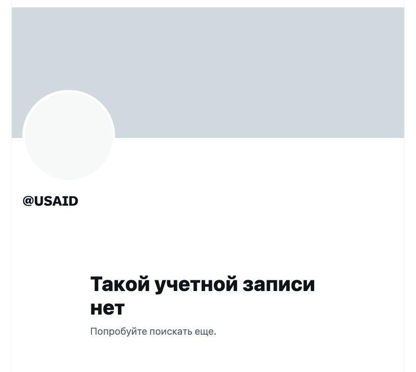 Маск заблокировал аккаунт USAID в твиттере. Какой лапочка  Сейчас Сороса отодвинем - заживем  наверное подумал Илон .