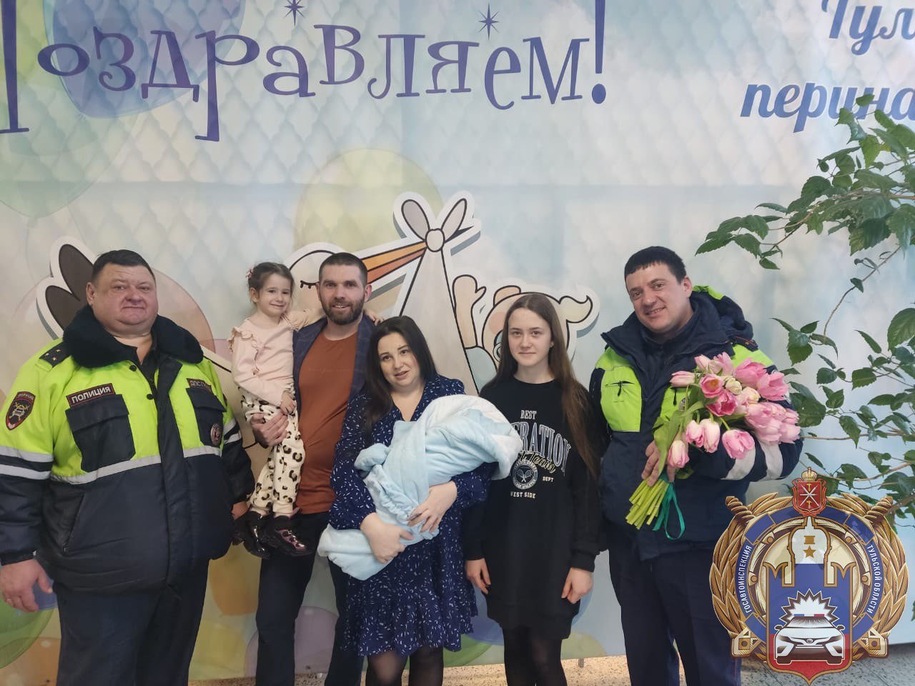 Тульские инспекторы ДПС доставили беременную женщину в роддом    Так, на 171-м километре трассы М-2 «Крым» в Туле 4 марта вечером к инспекторам Андрею Балашову и Максиму Терехову обратился водитель проезжающего мимо автомобиля. Мужчина был взволнован и рассказал, что везет беременную жену в роддом. У супруги уже начались схватки, а из-за пробок он не сможет доставить ее до больницы оперативно сам.     Инспекторы пересадили женщину в патрульную машину, сообщили о случившемся в дежурную часть и помчали в роддом, включив маячки и специальные звуковые сигналы.    У входа в приемное отделение их уже ждали медики. Полицейские передали женщину врачам.     А в пятницу, 7 марта, они посетили областной роддом, чтобы лично поздравить семью с рождением мальчика.