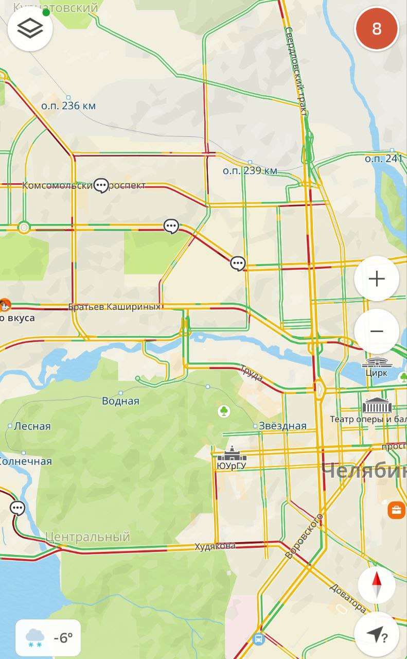 Пробки в Челябинске достигли 8 баллов    Об этом говорят данные сервиса "Яндекс Карты". Сложно проехать этим утром на традиционно загруженных в час пик участках: по проспекту Ленина от Меридиана до Цвиллинга в сторону центра, по Первой Пятилетки и Труда от Героев Танкограда до Российской, по улицам Молодогвардейцев, Куйбышева и Братьев Кашириных на северо-западе.     Заторы также зафиксированы сразу в нескольких местах на проспекте Победы и Свердловском проспекте и в районе плотины Шершневского водохранилища. Зарегистрировано несколько ДТП.  "Сегодня на улицах города Челябинска работает 265 единиц техники. В уборке задействовано 608 дорожных рабочих. Продолжается очистка дорог, в приоритете - магистрали, где проходят маршруты общественного транспорта. Проводится обработка противогололедными материалами опасных участков дорог. Также расчищаются остановки, тротуары, пешеходные переходы", - отметили в комитете дорожного хозяйства города.    Вести Южный Урал   Челябинск