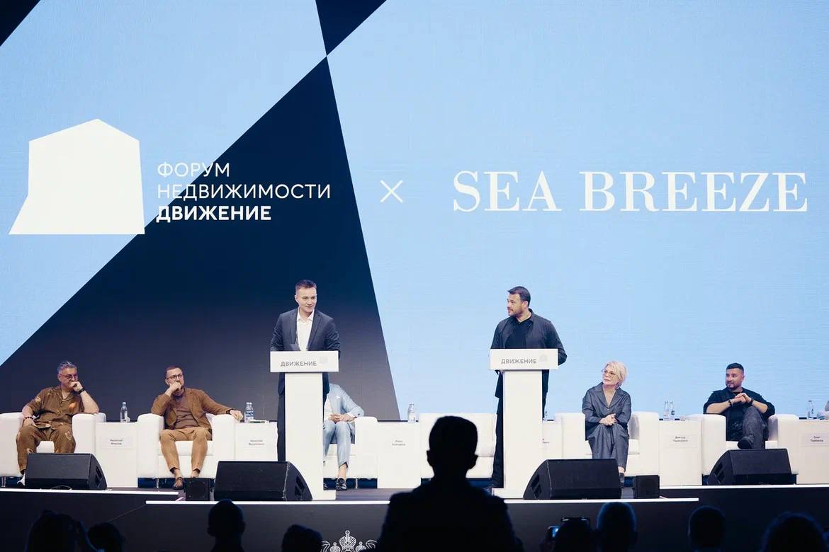 Sea Breeze — соорганизатор международного саммита девелоперов 2026 На главной сцене форума основатель «Движения» Илья Пискулин и Эмин Агаларов президент Agalarov Development, владелец города-курорта Sea Breeze Resort — подписали соглашение о нашем сотрудничестве. Саммит пройдет в Ташкенте Узбекистан 11-12 февраля 2026 года. Мы очень рады, ведь с командой Sea Breeze мы знакомы уже не первый год. А это значит, что в наших силах сделать наше международное событие масштабнее и круче. Будьте первым. Оставляйте заявку и мы с вами свяжемся, как только начнутся продажи саммита: