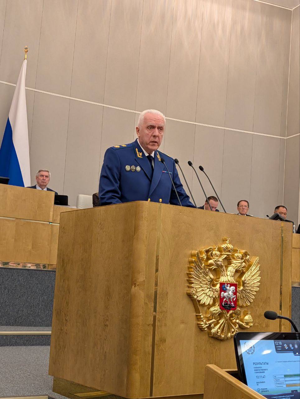 первое выступление нового Генерального прокурора РФ Александра Гуцана