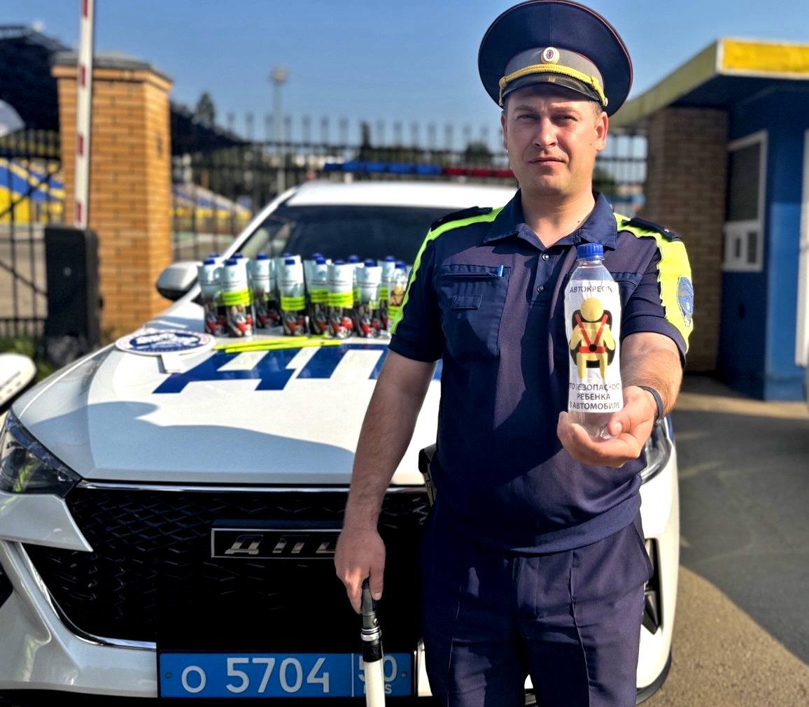 В аномальную жару Госавтоинспекция Подмосковья помогает водителям: вода и мороженое на дорогах В условиях аномальной жары, охватившей Подмосковье, сотрудники Госавтоинспекции региона активно проводят профилактические акции для поддержки участников дорожного движения. Высокие температуры создают дополнительную нагрузку на водителей, что может привести к ухудшению самочувствия и снижению внимания за рулем. Одна из таких акций прошла на оживленной улично-дорожной сети Красногорска. Автоинспекторы, совместно с представителями общественности, организовали раздачу питьевой воды и мороженого. Главная цель мероприятия – профилактика дорожно-транспортных происшествий, вызванных утомлением и ухудшением самочувствия водителей в жаркую погоду. Во время акции инспекторы не только предлагали прохладную воду и мороженое, но и интересовались самочувствием автомобилистов, давали рекомендации по безопасному вождению в условиях высоких температур. Одновременно они напоминали о необходимости строгого соблюдения скоростного режима и обязательном использовании ремней безопасности. Особое внимание уделили юным пассажирам, для которых Госавтоинспекция подготовила полезные световозвращающие аксессуары. Кроме того, инспекторы настоятельно призвали водителей ни при каких обстоятельствах не оставлять детей и животных одних в запертых автомобилях, особенно в жаркую погоду. В свою очередь, автомобилисты выражали искреннюю благодарность автоинспекторам за проявленную заботу и внимание, после чего продолжили свой путь.