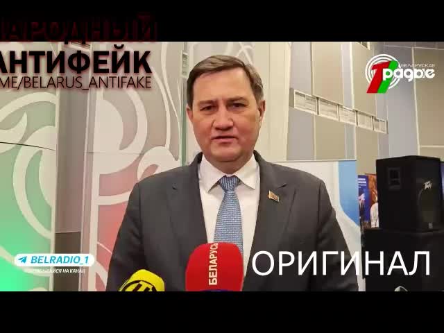 Фейковое видео министра иностранных дел Беларуси о Зеленском вызывает обеспокоенность