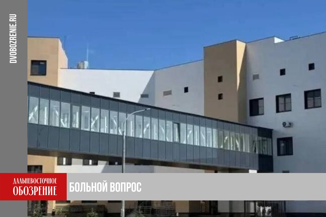 Требования по иску к подрядчику Камчатской краевой больницы хотят снизить из за ключа Иск о взыскании неустойки с подрядчика Камчатской краевой больницы АО Крокус Интернэшнл может подешеветь Заявитель решил снизить свои требования с 1 21954 миллиарда рублей до 990 4 миллионов По данным пресс службы Арбитражного суда Камчатского края изменения объяснили корректировкой ключевой ставки Центробанка Ходатайство истца в котором сумму требований запросили снизить поступило в ходе недавнего заседания по делу Разбирательство решили отложить на 27 февраля Ответчик выразил несогласие с требованиями истца Он считает что со своей стороны не допустил просрочки по исполнению Но и это не все в качестве третьего лица не заявляющего самостоятельных требований по ходатайству ответчика в деле будет участвовать правительство Камчатского края  Напомним спор вокруг исполнения госконтракта на строительство краевой больницы рассматривают в арбитражном суде с ноября прошлого года Заказчик потребовал от подрядчика АО Крокус Интернэшнл уплатить неустойку и штрафные санкции Этот иск уже второй по счету Ранее власти региона намеревались взыскать с компании более 90 миллионов рублей пени Среди претензий значительная просрочка выполнения работ от 517 до 872 дней и нарушение сроков передачи документации В иске отмечалось что к 20 августа 2025 года организация сдала результаты только по двум этапам из пяти Тогда подрядчик также настаивал что его вины в том не было Подробности в материале ДВ Обозрение Другие новости