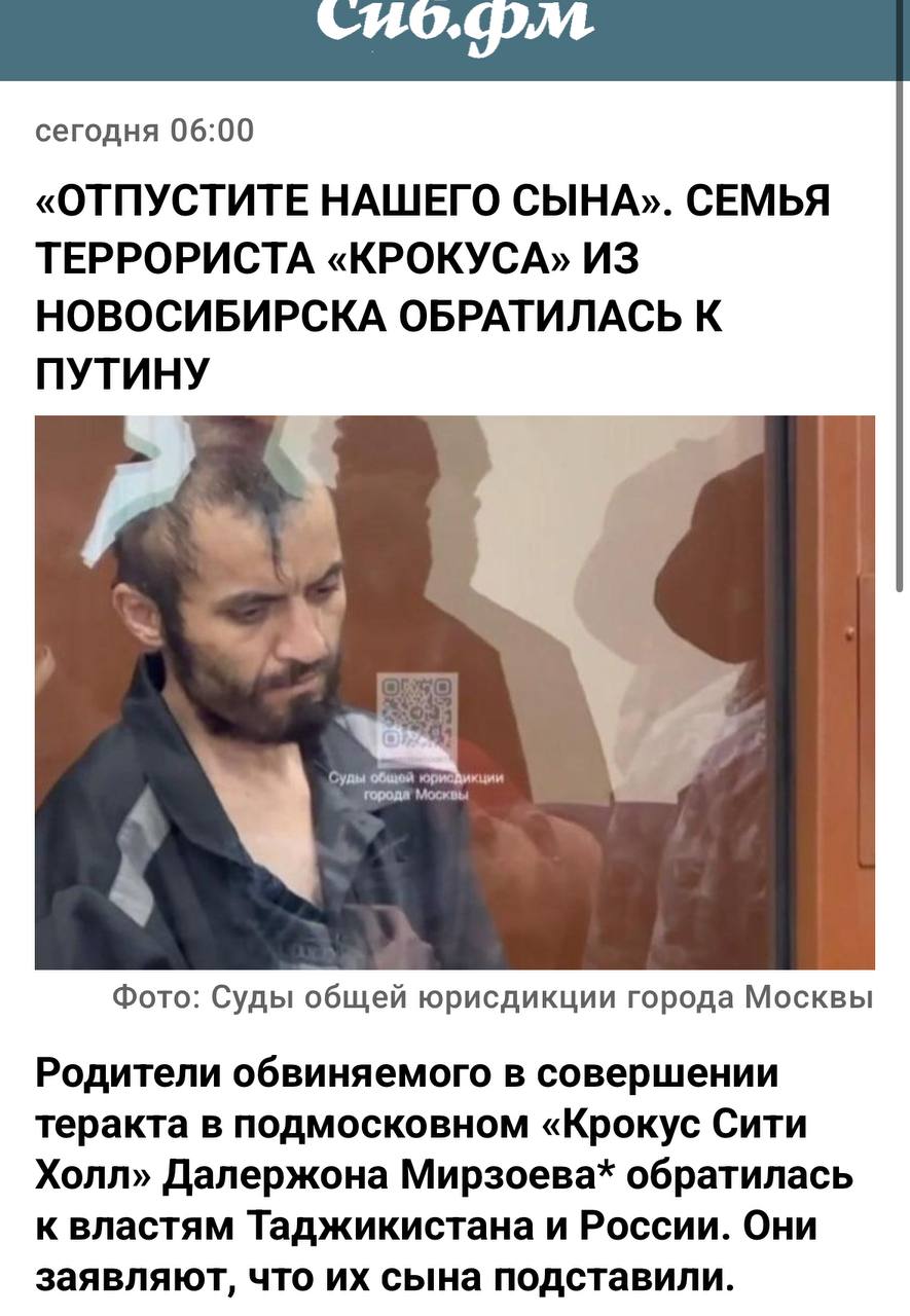Семья террориста из «Крокуса» просит отпустить его и отправить на родину. Родственники Далержона Мирзоева пожаловались на тяжелое финансовое положение и нехватку еды. Как пишет «Сиб. фм», близкие настаивают на освобождении Мирзоева из СИЗО. В Таджикистане ему надо обеспечивать четверых детей. По информации издания, спустя год после трагических событий отец Далержона вынужден работать таксистом, чтобы прокормить 11 членов семьи. «За год от него не было ни одного звонка. Если бы он знал, как нам тяжело. Наша невестка больна, жена Далержона. Дети страдают, они голодны и несчастны», — рассказала Гулракат Мирзоева мать обвиняемого . По ее словам, сын снится ей каждую ночь и просит прощения. «Раньше Далержон каждый месяц отправлял нам деньги, заработанные в России. А сейчас мы еле сводим концы с концами», — сетует женщина. Тем временем следствие по делу исполнителей теракта, в числе которых и Мирзоев, продолжается. Подробности рассказывал Daily Storm адвокат Игорь Трунов, представляющий интересы потерпевших. Всего 45 человек задержаны за причастность к теракту в «Крокусе». Число потерпевших исчисляется тысячами. В годовщину трагедии в Подмосковье установили памятник.