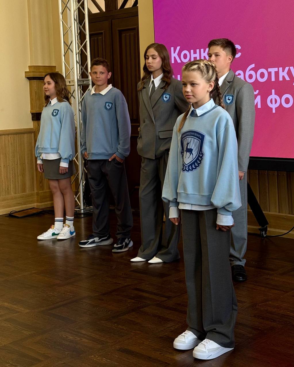 Посмотрите, какие стильные будут нижегородские школьники! В Нижнем представили дизайн новой школьной формы. Главная концепция — расслабленно-классический стиль. В коллекции 30 изделий парадной и повседневной формы для школьников всех возрастов. Есть и интересные детали — единая эмблема и подкладка с картой Нижегородской области. Автор дизайна — нижегородка Евгения Комиссарова. Как вам? Нижний 800 Подписаться Прислать новость