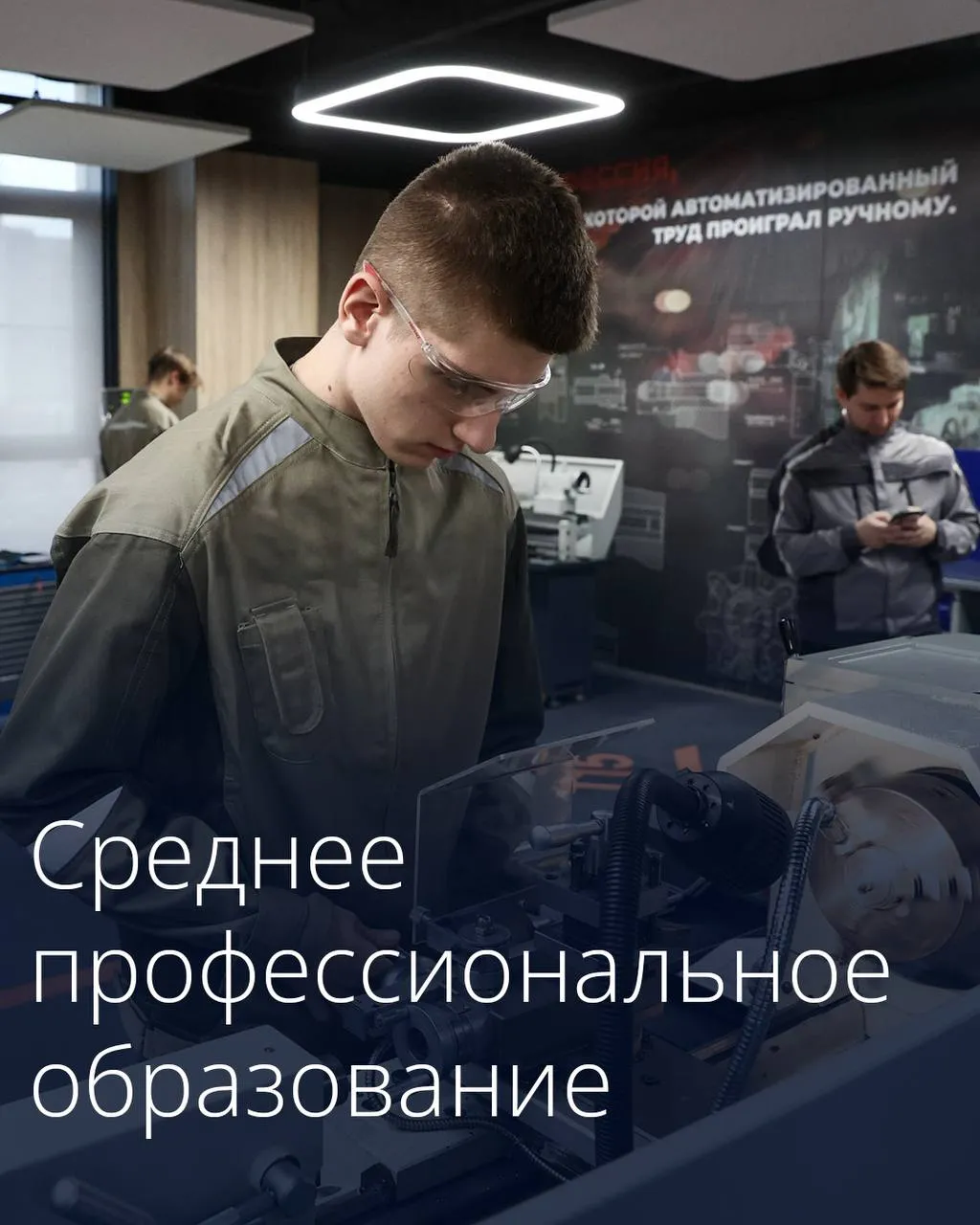 Выпускникам колледжей и техникумов смогут засчитывать итоги демонстрационного экзамена в качестве результатов независимой оценки квалификации Правительство утвердило положение о признании итогов демонстрационного экзамена в качестве результатов независимой оценки квалификации Признание результатов будет осуществляться советом по профессиональным квалификациям по инициативе работодателя и при согласии выпускника  При проведении демонстрационного экзамена образовательная организация должна использовать контрольные измерительные материалы по выбранному профилю получившие положительное заключение советов по профессиональным квалификациям Кроме того квалификация членов экспертной группы в составе государственной экзаменационной комиссии должна соответствовать определенным требованиям и быть подтверждена советом по профессиональным квалификациям  Успешное прохождение независимой оценки квалификации позволяет выпускнику подтвердить свои профессиональные навыки получить свидетельство о квалификации расширить возможности для трудоустройства Подписаться на Правительство России в МАКС