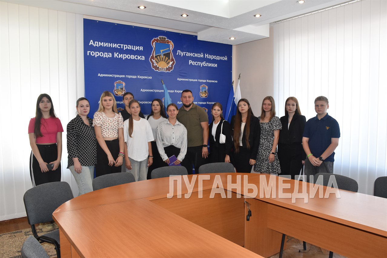 Министр молодежной политики ЛНР Михаил Голубович посетил Кировский городской округ В рамках рабочего визита он встретился с главой округа Викторией Сергеевой, первым заместителем главы администрации Василием Ткачевым и начальником управления культуры и религий, молодежной политики, спорта и туризма Еленой Гаховой. В ходе встречи обсудили актуальные проекты молодежных инициатив, наметили перспективы и дальнейшие планы работы и сотрудничества с Министерством молодежной политики и планы развития молодежной политики в городском округе. Одной из главных тем обсуждения стал проект «Регион для молодых», который проводится Росмолодежью по поручению Президента России. – Это программа комплексного развития молодежной политики, инициированная президентом Российской Федерации. Она предполагает выигрыш средств на регион строительства инфраструктуры сферы молодежной политики и проведение событийных вещей – мероприятия, форумы и так далее, – отметил Михаил Голубович. Стоит отметить, что в рамках этого конкурса Луганская Народная Республика становилась победителем уже 3 раза. В текущем году результатом такой работы стало строительство молодежного центра в городе Алчевск и в городе Луганск. В следующем году появится молодёжный центр в городе Стаханов и полностью закроется потребность по молодёжным городам городского округа город Луганск. В ходе визита Михаил Артемович и сотрудники министерства пообщались с активной молодежью, рассказали о проектах, программах, ответили на интересующиеся вопросы. В планах на 2027 год – создание нового молодежного центра в Кировске. Вконтакте Одноклаcсники