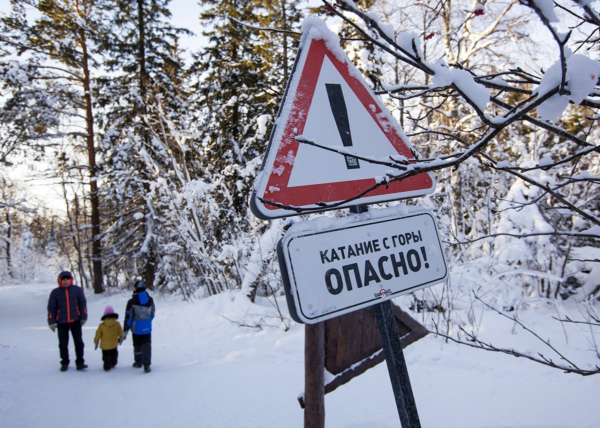 Десять туристов эвакуировали из нацпарков Южного Урала в новогодние праздники   gubernia74 ru articles society 1138053 В новогодние каникулы спасательные посты на маршрутах национального парка Таганай и природного парка Иремель работали в усиленном режиме Сотрудники областной Поисково спасательной службы Челябинской области дежурили на постах и обеспечивали безопасность туристов которые несмотря на морозы решили пройтись по горным тропам   t me chgub
