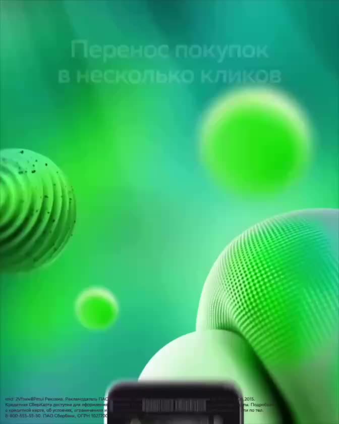 Сбер предлагает новые возможности для увеличения дохода по вкладам и кредитным картам