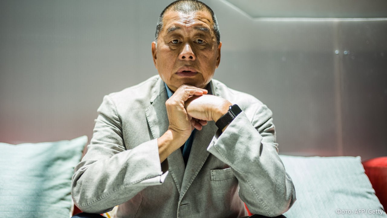 Самый известный гонконгский медиамагнат Джимми Лай приговорен к 20 годам тюрьмы это самый суровый приговор вынесенный по закону О нацбезопасности По данным Reuters предпринимателя обвинили в сговоре с иностранными силами с целью подрыва национальной безопасности а также в публикации подстрекательских материалов 20 летний приговор для 78 летнего Джимми Лая фактически является смертным заявила директор Human Rights Watch по Азии Элейн Пирсон Десятки сторонников Лая несколько дней стояли в очереди чтобы попасть в зал суда а вокруг были развернуты подразделения полицейских со служебными собаками и спецтехника  Лая впервые задержали в августе 2020 года по обвинению в сговоре с иностранными державами и мошенничестве а в 2021 году приговорили к 20 месяцам колонии за участие в антиправительственных митингах в Гонконге в 2019 году После отбытия наказания Лай остался в заключении в ожидании слушаний в верховном суде по более серьезным обвинениям IZ RU в Telegram в MAX