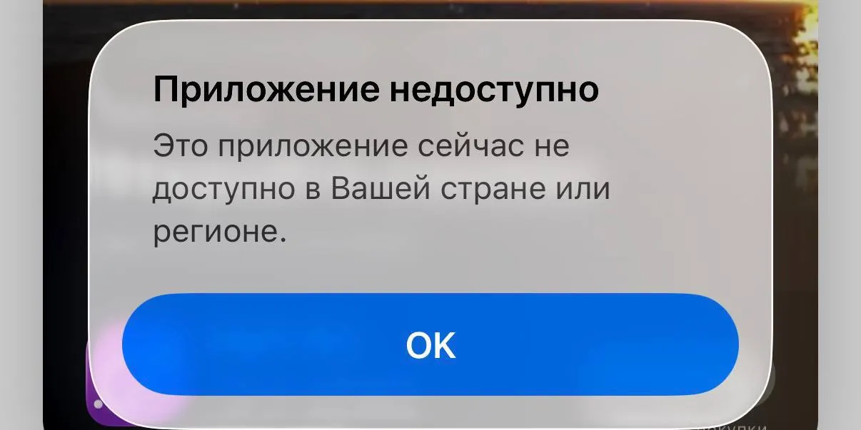 Приложение Telega которое давало доступ к Telegram минуя блокировки пропало из App Store Его подозревали в сливе переписок и данных пользователей новости iphonesru