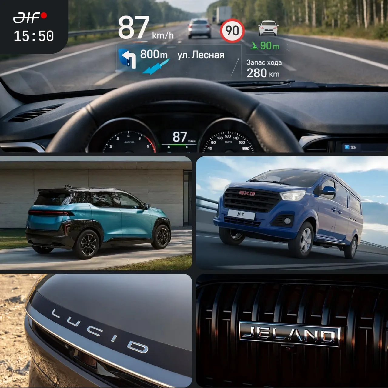 Автомобили Lada получат проекционный дисплей Электромобиль Атом предложат по подписке на несколько месяцев или лет АвтоВАЗ начал приём предзаказов на фургон и вэн SKM M7 Марку премиальных электрокаров Lucid возглавил специалист по эскалаторам Уточнены сроки начала продаж автомобилей российской марки Jeland Остаёмся на связи подписывайтесь на нас в VK