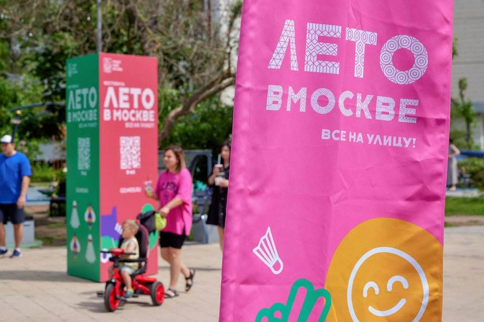 C 1 июня в столице стартует масштабный проект «Лето в Москве» – для горожан и туристов будет организована обширная культурно-развлекательная программа. Для столичных же предпринимателей это прекрасная возможность заявить о себе. Бизнесмены смогут получить место для торговли своей продукцией или организовать собственное мероприятие на городской площадке, провести акции у себя на территории под брендом «Лето в Москве» или интегрировать свой бренд в оформление городского мероприятия. И все это с поддержкой от города и с доступом более чем к 250 площадкам в разных районах города, включая павильоны проекта «Сделано в Москве» и локации фестиваля «Московские сезоны». Суммарная проходимость на всех площадках в прошлом году превысила 38 млн человек.