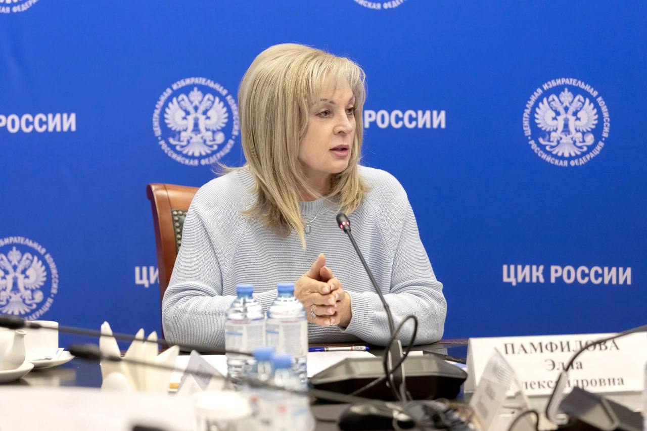 Центральная избирательная комиссия России планирует пригласить международных наблюдателей для мониторинга выборов в Государственную Думу, которые состоятся в 2026 году. Об этом сообщила председатель ЦИК Элла Памфилова. По её словам, зарубежные эксперты проявляют значительный интерес к российским избирательным процессам. Например, на последних президентских выборах в России присутствовало рекордное количество иностранных наблюдателей — 1115 человек.