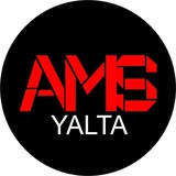 Аватар Телеграм канала: AMS YALTA Ялта