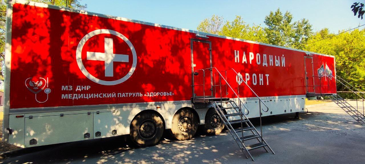 По поручению Главы ДНР Дениса Пушилина сегодня начал работать «Автопоезд здоровья». Там, напомню, все желающие могут сделать флюорографию, электрокардиограмму, маммографию, измерить артериальное и внутриглазное давление, а также сдать необходимые анализы. «Автопоезд здоровья» оснащен всем необходимым оборудованием. С графиком работы «Автопоезда здоровья» можно ознакомиться здесь. Продолжаем выполнять задачу, которую поставил перед нами Глава Республики – делаем медицину доступнее.