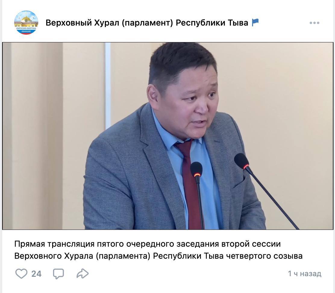 Полномочиями сенатора в Совете Федерации от Республики Тыва наделен Шолбан Кужугет Голосование прошло на очередном заседании второй сессии Верховного Хурала. Тыва.Неофициально