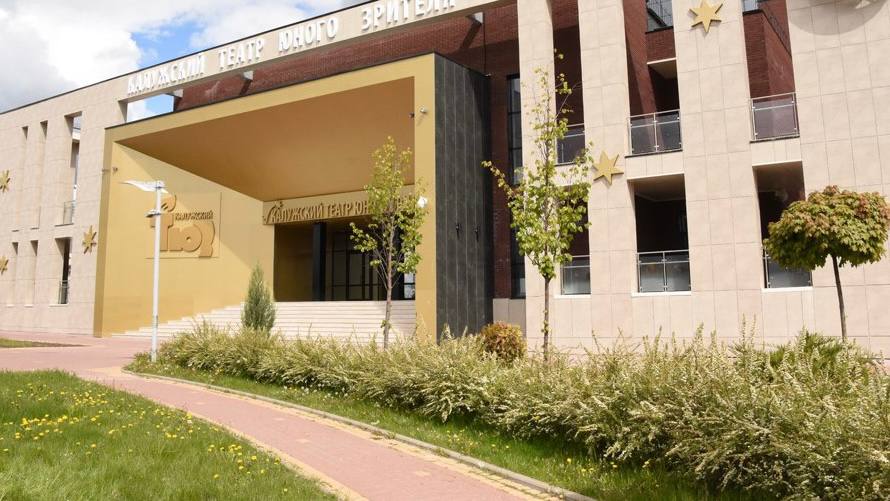 Министр культуры региона назвал повышение стоимости билетов в ТЮЗ необоснованным В последнее время к министру Павлу Суслову поступает много обращений из за роста цен на билеты в Калужский ТЮЗ Но это повышение не было согласовано администрацией театра с министерством как учредителем Моя позиция по этому вопросу однозначна я считаю это повышение необоснованным Наша общая задача сделать культуру доступной особенно для детей и семейной аудитории Дал поручение директору театра на данном этапе стоимость билетов возвратить к прежнему уровню прокомментировал ситуацию Суслов Присоединяйтесь к Народу Обнинска