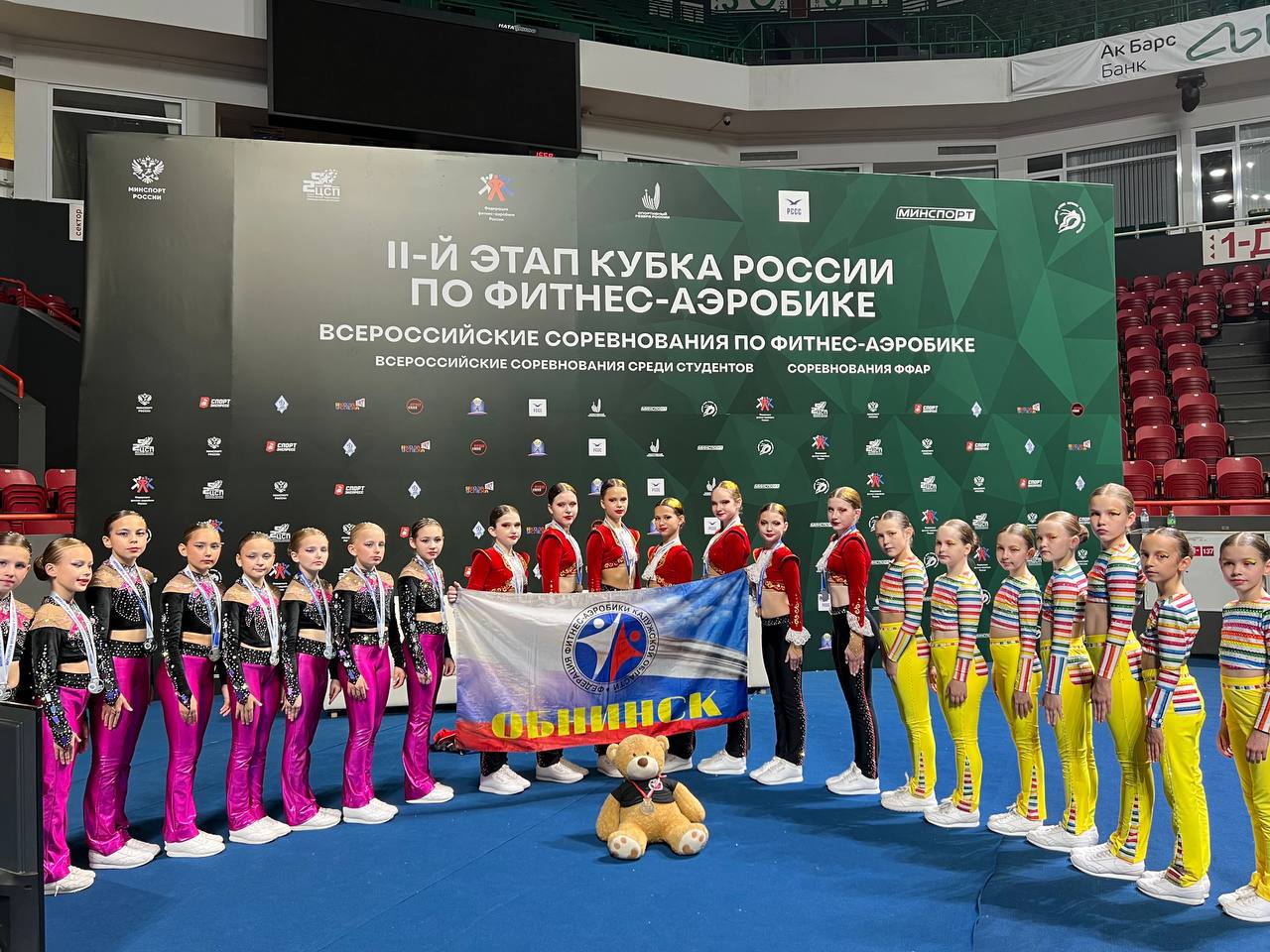 Обнинские спортсменки привезли из Казани россыпь медалей В Казани прошли Всероссийские соревнования по фитнес аэробике На площадке собрались около 1500 участников из более чем 40 регионов России от Калининграда до Владивостока Обнинск на соревнованиях представляли спортсменки СШОР Квант и они показали блестящие результаты В дисциплине степ аэробика среди девочек 8 10 лет команда Глория Кидс завоевала серебро а команда Виктория заняла шестое место Среди участниц 11 13 лет второе место заняла команда Глория Лайт В степ дуэтах обнинские спортсменки также были на высоте дуэт Юникорн стал победителем а дуэт Рио завоевал серебро В дисциплине степ аэробика малая группа 10 13 лет команда Хеллоу Китти заняла третье место Золото досталось и старшей группе в малом составе 14 17 лет команда Глория Джуниор стала чемпионом соревнований Еще одну медаль серебряную завоевала команда Ассоль в дисциплине степ аэробика большая группа 12 Поздравляем команду СШОР Квант с заслуженными наградами и желаем новых ярких побед