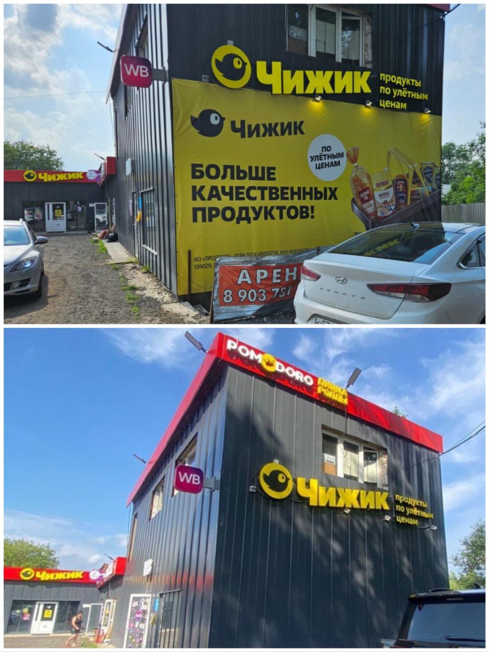 В муниципальном округе Истра продолжается системная работа по выявлению и демонтажу незаконной рекламной и информационной продукции. Мониторинг объектов наружной рекламы ведётся на постоянной основе. Основная цель — выявление и предотвращение установки конструкций без оформленной в установленном порядке разрешительной документации. Только за прошедшую неделю на территории округа были демонтированы: 10 рекламных конструкций «мусорного типа» — самодельные, часто повреждённые, самовольно установленные щиты, баннеры и штендеры без каких-либо данных о владельце или разрешении; 5 объектов информации — в рамках исполнения ранее выданных предписаний, лицам их разместившим, в населённых пунктах Чесноково, Снегири и Покровское. Контроль за размещением ведётся по всем категориям: от уличных щитов до небольших указателей и вывесок. Особое внимание уделяется объектам, установленным на обочинах дорог, в зонах пешеходного движения, на ограждениях, вблизи автобусных остановок. Они отвлекают водителей, ограничивают обзор, могут быть плохо закреплены и в любую минуту представлять опасность для прохожих. Особенно в условиях непогоды, такие конструкции буквально превращаются в летящий мусор. Вся работа ведётся в соответствии с нормами действующего законодательства. Нарушения фиксируются, при установлении владельцев направляются уведомления, выдаются предписания, в случае отсутствия реакции применяется крайняя мера - демонтаж. #МО #ПОдмосковье #моИстра #Истра