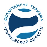 Аватар Телеграм канала: Агентство по туризму Ульяновской области