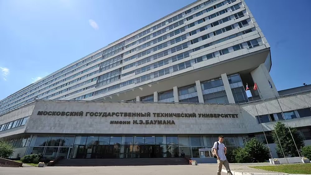 Филиал МГТУ им Баумана в Ташкенте начнёт деятельность с 2026 2027 учебного года Основными задачами филиала станут подготовка высококвалифицированных инженерных кадров и проведение фундаментальных и прикладных научных исследований   uznews uz ru news 103542 uznews