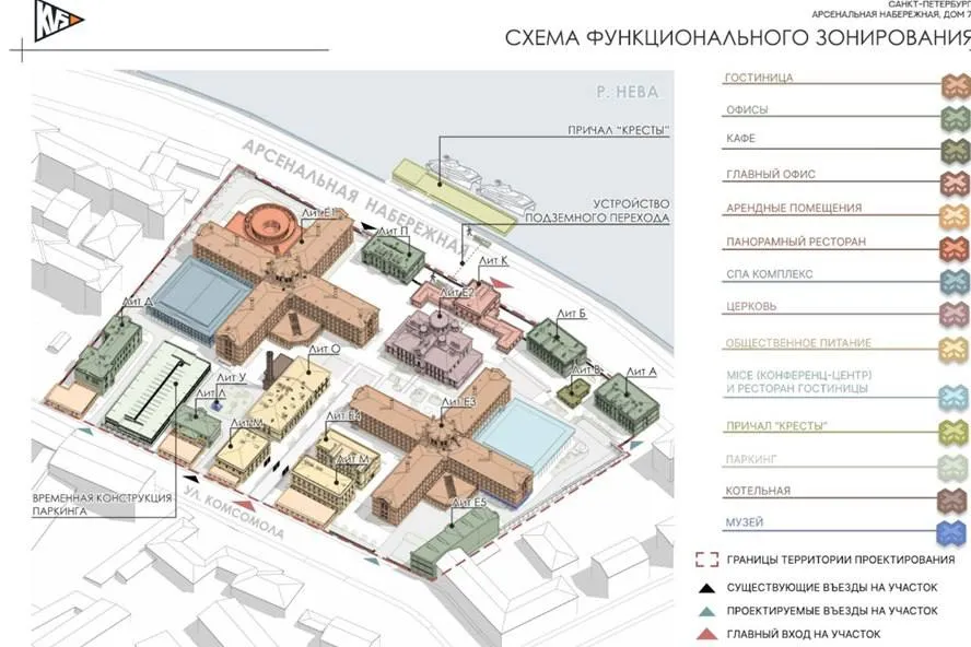 Новый собственник показал схему Крестов после реконструкции На карте есть спа салон и гостиница Директор компании КВС Управление недвижимостью презентовал схему развития бывшего СИЗО Кресты после реставрации на форуме коммерческой недвижимости За горизонтом Карту опубликовал Деловой Петербург Напротив входа в здание на Арсенальной набережной планируют построить причал и выкопать под дорогой подземный переход В зданиях в форме крестов в которых ещё недавно располагались заключённые хотят сделать 5 звёздочную семейную гостиницу и 4 звёздночный бизнес отель Рядом с одним из зданий крестов судя по схеме будет спа комплекс В прогулочном дворике панорамный ресторан Также КВС хочет сделать в бывшем СИЗО коворкинги конференц зал парковку музей и детские зоны Кресты были местом лишения свободы до 2022 года сначала оттуда съехал следственный изолятор а потом и колония поселение Как только здания опустели их передали госкомпании Дом рф В марте 2025 го стало известно что комплекс продали с торгов застройщику КВС В компании пообещали сделать общественный центр мирового уровня Объём инвестиций в проект оценили около 15 миллиардов рублей срок реализации пять лет
