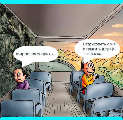 Креатив на стене боль на кошельке 118 тыс Жительница Екатеринбурга Елена решила проявить себя на фасаде чужого дома и дорого за это заплатила Летом прошлого года она перелезла через забор и разрисовала стены и окна черной и оранжевой краской после конфликта с владельцем Суд признал действия Елены незаконными теперь ей предстоит выплатить 118 тысяч рублей за ремонт фасада замену стеклопакетов и расходы на оценку ущерба   теперь в МАХ