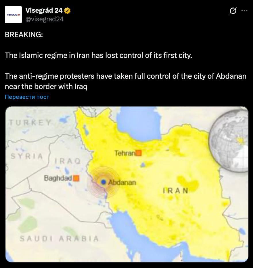 Протестующие против режима полностью взяли под контроль город Абданан расположенный недалеко от границы с Ираком newsEconomics
