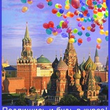 Аватар Телеграм канала: Интересная Москва