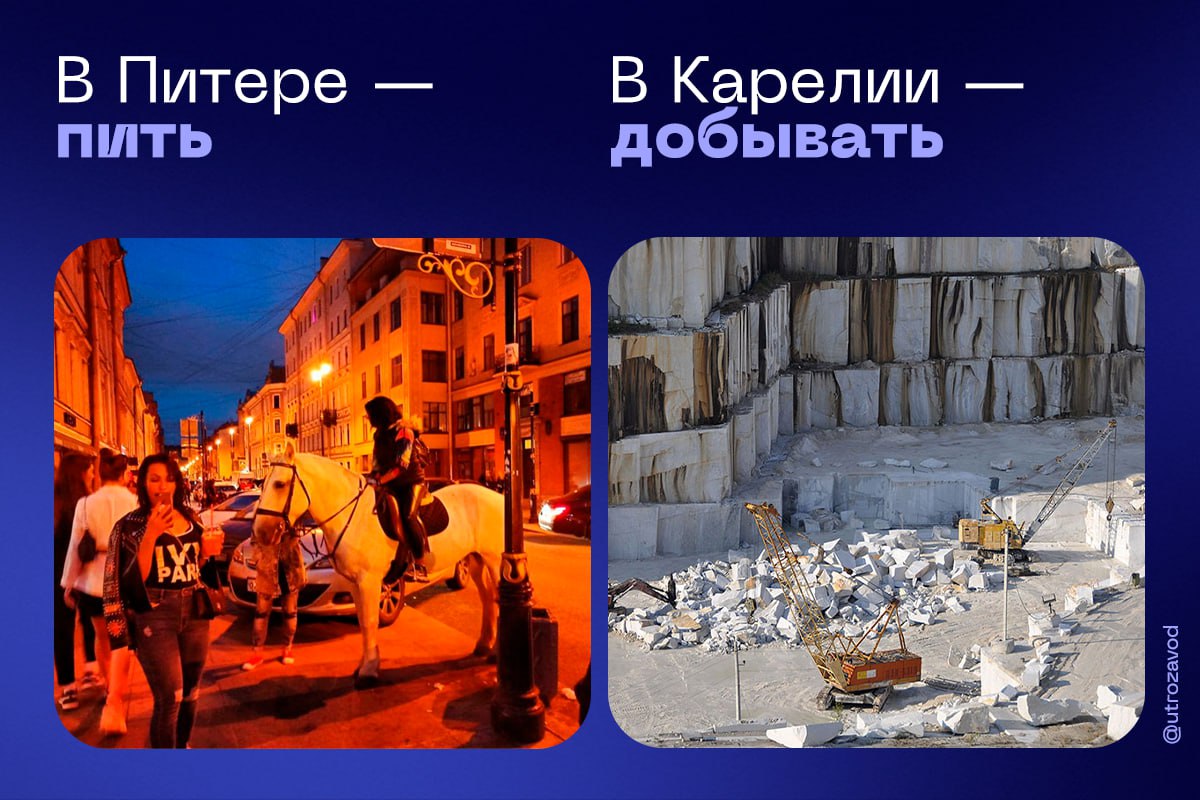 Исаакий будут переделывать Благодаря его соседям В Республике Карелии на месторождении с характерным названием Ковадъярви начали добывать мрамор для Исаакиевского собора Его собираются реконструировать в ближайшие годы Слово представителям Правительства Карелии Карельский мрамор известен своей прочностью выразительной текстурой и уникальной цветовой гаммой Именно такие качества делают его востребованным Утро начинается с завода