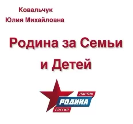 Форумы по воспитанию в России: обмен опытом и новые подходы