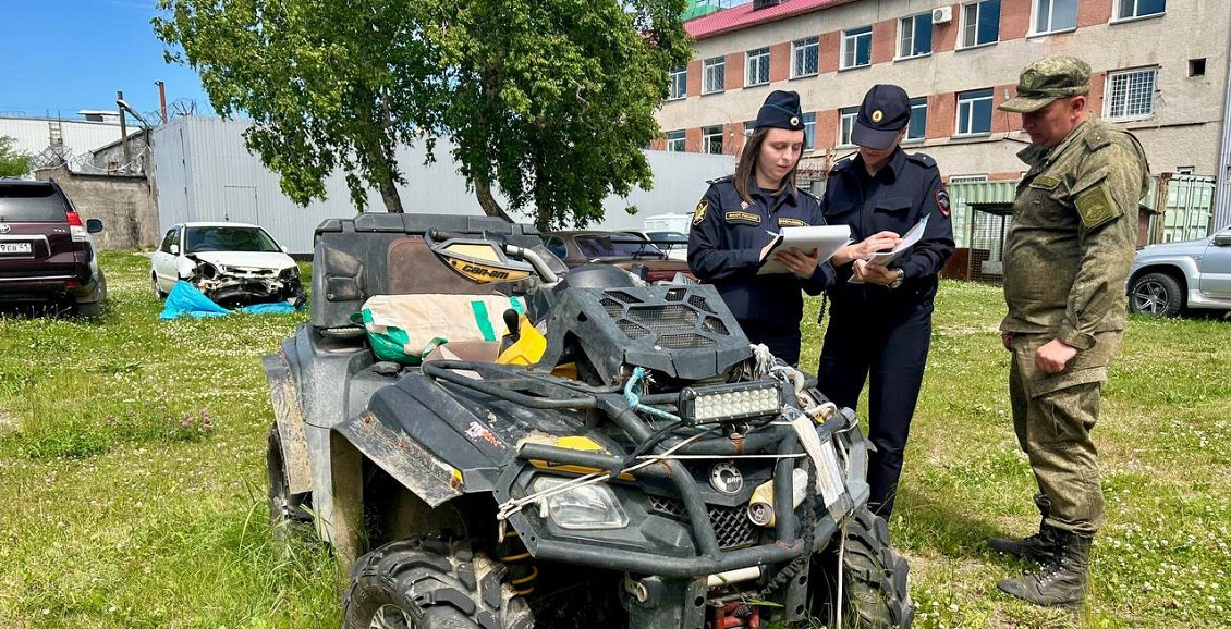 Житель Камчатки доездился пьяным: его квадроцикл забрало Минобороны У жителя Вилючинска, в очередной раз пойманного пьяным за рулём, конфисковали квадроцикл. Приставы передали транспортное средство Министерству обороны РФ. Нажмите для подробностей -